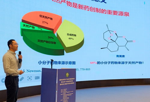 健康食品研發與產業技術創新高峰論壇暨2022年廣東省食品學會年會圓滿落幕，技術開發成核心議題