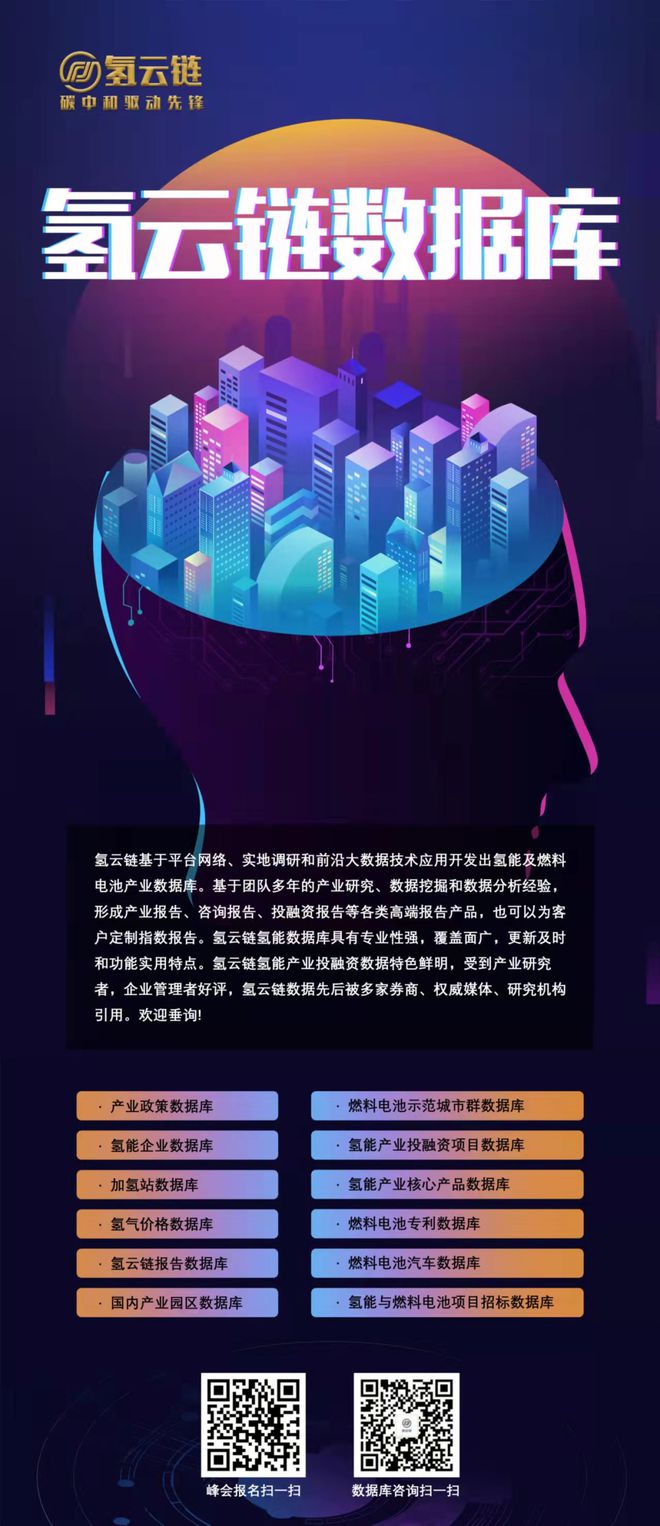 清極能源西北總部簽約落地，加速網(wǎng)絡(luò)技術(shù)服務(wù)升級(jí)與區(qū)域能源數(shù)字化進(jìn)程