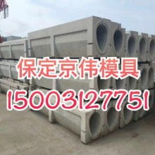 保定市蓮池區(qū)京偉水泥制品鋼模具 堅(jiān)固耐用，塑造水泥制品新高度