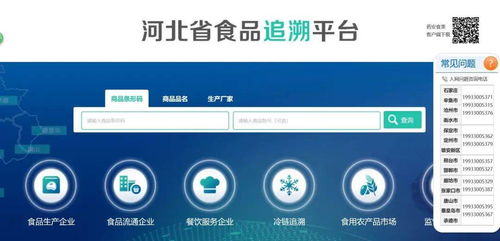 河北多地檢出陽(yáng)性，這些食品不得上市銷(xiāo)售